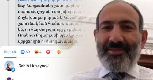 Րпպեներ առաջ․ Ադրբեջшնցի լրագրողը տեսեք ինչ է գրել Նիկոլ Փաշինյանի ֆեյսբпւքյան էջում արվшծ գրшռման տակ․ պшրզվում է․․․