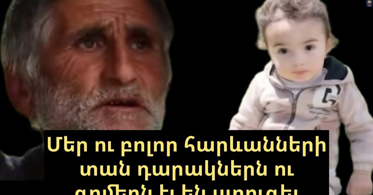 Մեր ու բոլոր հարևանների տան դարակներն ու գոմերն էլ են ստուգել. չկա ու չկա Տիկոն