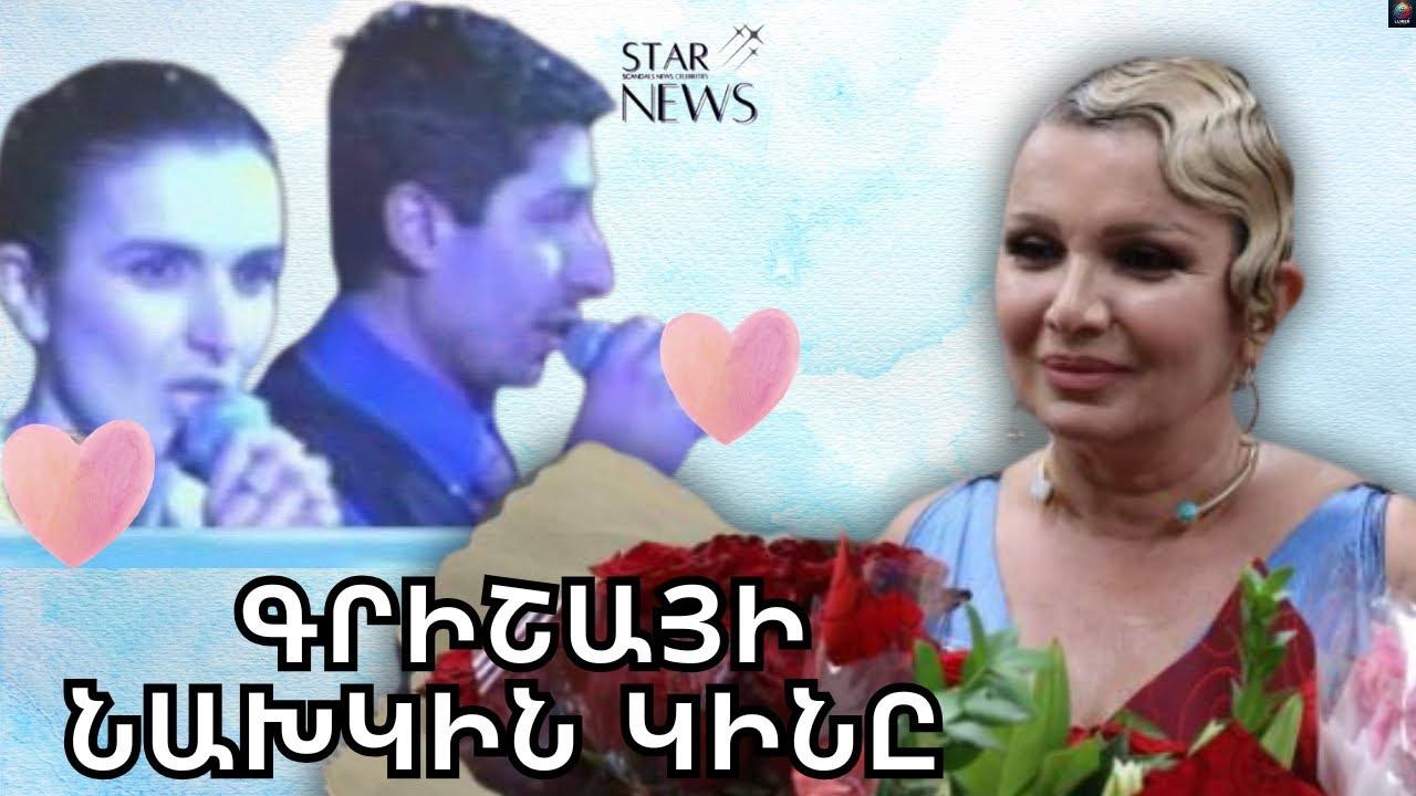 Ինչ լուսանկարներ է հրապարակում և ինչ տեսք ունի հիմա Գրիշա Աղախանյանի նախկին կինը՝ Իդա Աղախանյանը