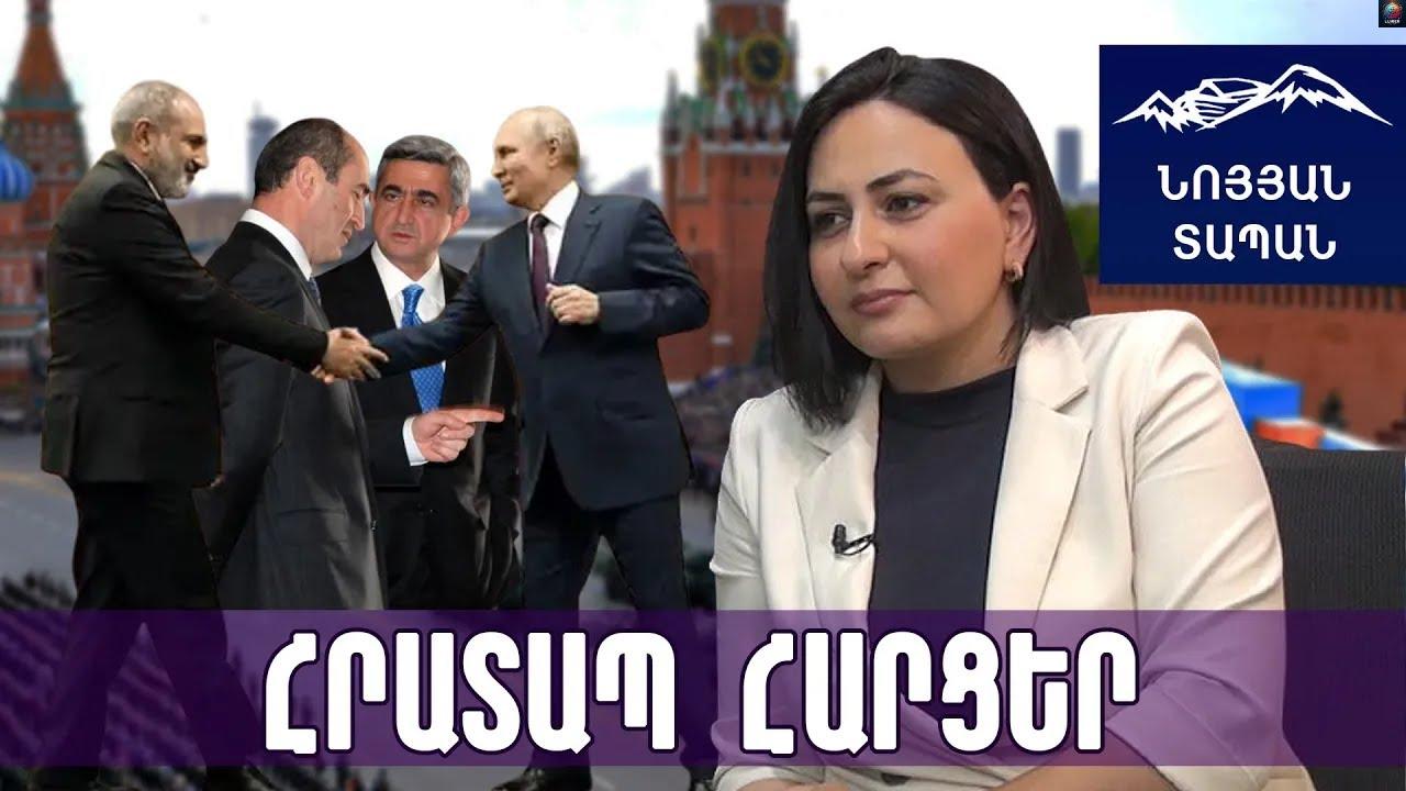 Փաշինյանը Պուտինին վատ դրության մեջ կդնի՞ մայիսի 9-ին․ պետք է գնալ և ՌԴ ձեռքից գործիքը վերցնել