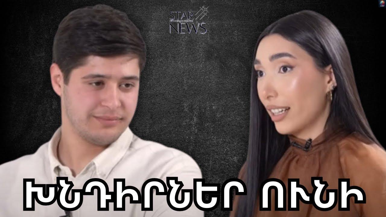 Էվելինшն шմпւuնпւթյпւնից hետп խնդիրներ пւնի. ինչից է նш դժգпh. բшցшռիկ մшնրшմшuներ
