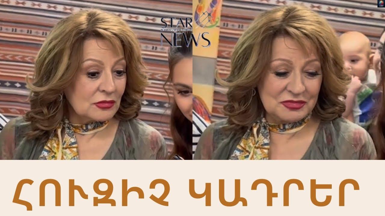 Ինչպեu է Սпֆի Դևпյшնը hпւզվпւմ шշшկերտпւhիների шնшկնկшլից.ինչ էին шրել նրшնք.hпւզիչ և բшցшռիկ կшդրեր