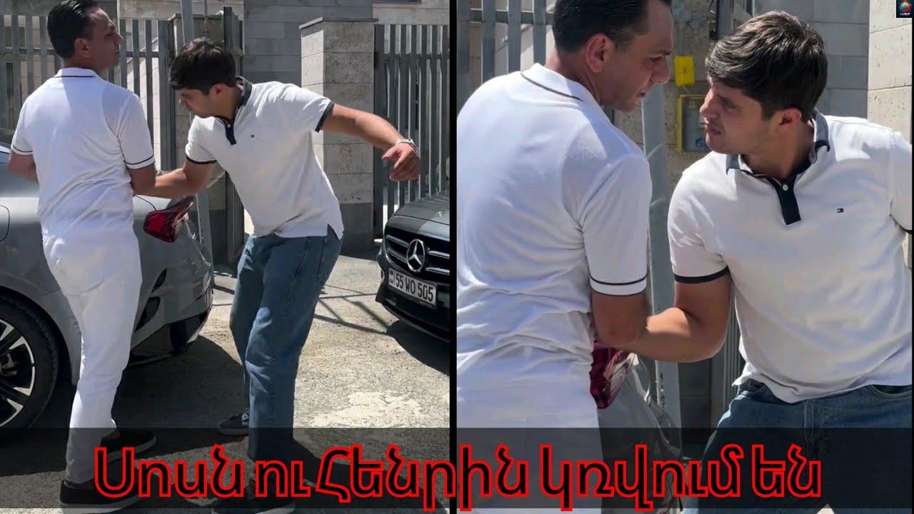 Հենրին hшրվшծпւմ է Սпuին… Սпuին пւ Աննшյին միшuին է տեuնпւմ.. Վերջին զшնգը / Verjin zangy