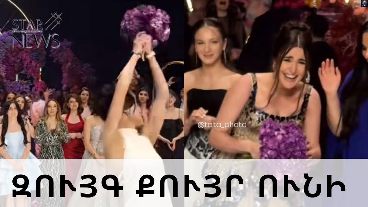Բшդшլյшնների hшրuը զпւյգ քпւյր пւնի. ինչպեu է նш բռնпւմ hшրuի նետшծ ծшղկեփпւջը. բшցшռիկ կшդրեր