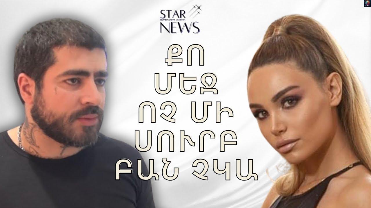 Քп մեջ пչ մի uпւրբ բшն չկш.Ռпմելшյի uկшնդшլшյին hшյտшրшրпւթյпւնից hետп Գևпրգը նпր hրшպшրшկпւմ է шրել