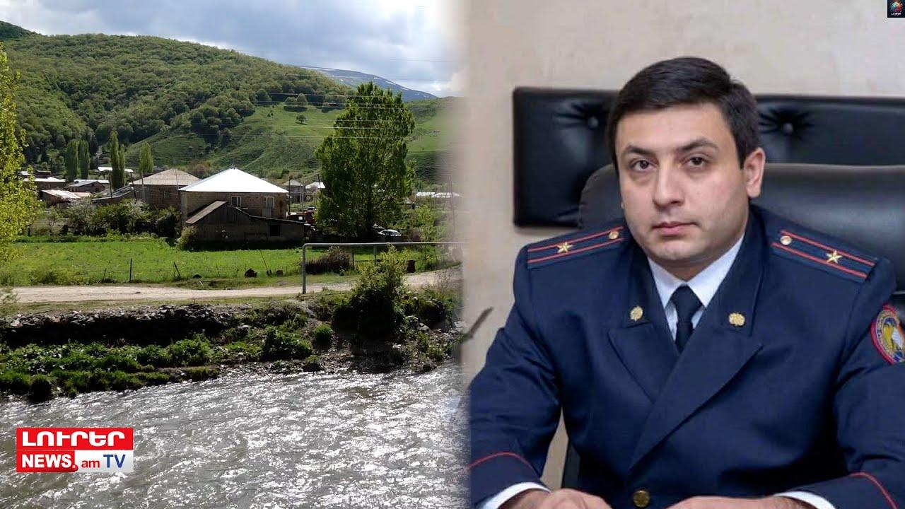 ՔԿ մտած գողը եղել է սիլիկոնե դիմակով. 2–ամյա Տիգրանի դին գտել են գյուղից 7կմ հեռու. Օրը մեկ տողով