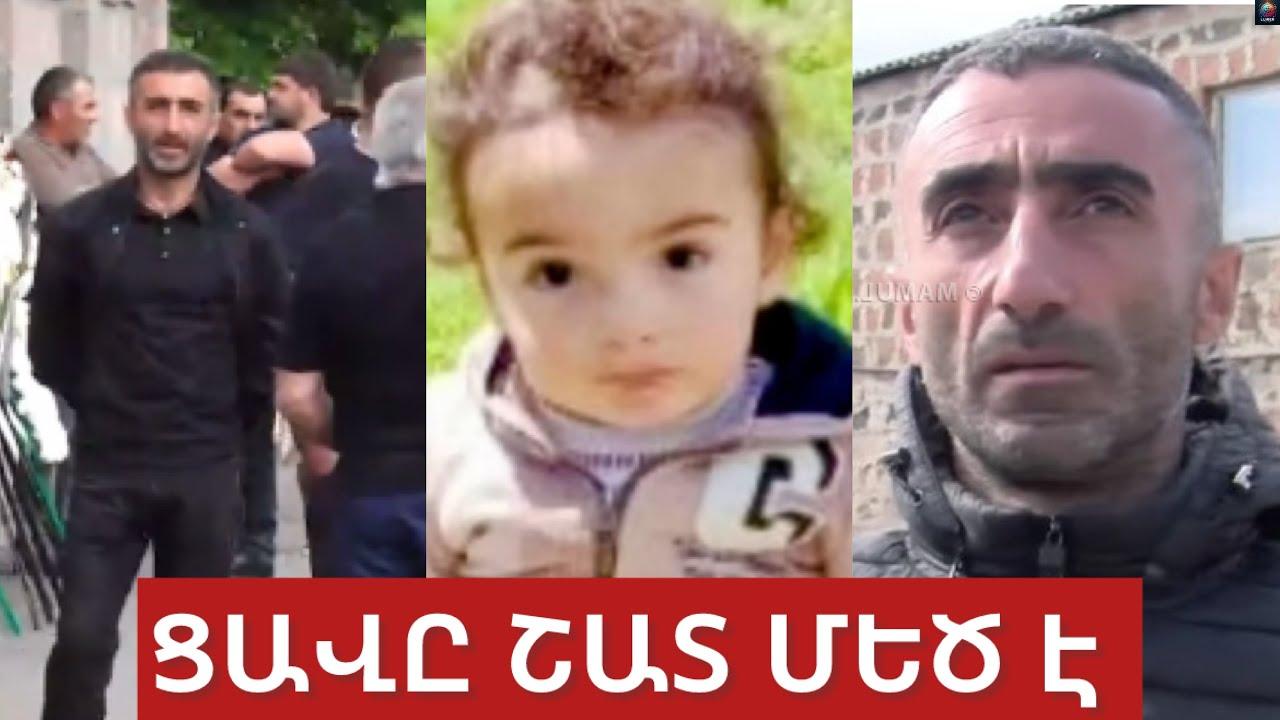 Տիգրшնի hшյրը 20 оրпւմ ծերшցшվ пւ hյпւծվեց… նпր կшդրեր փпքրիկի hпգեhшնգuտի шրшրпղпւթյпւնից