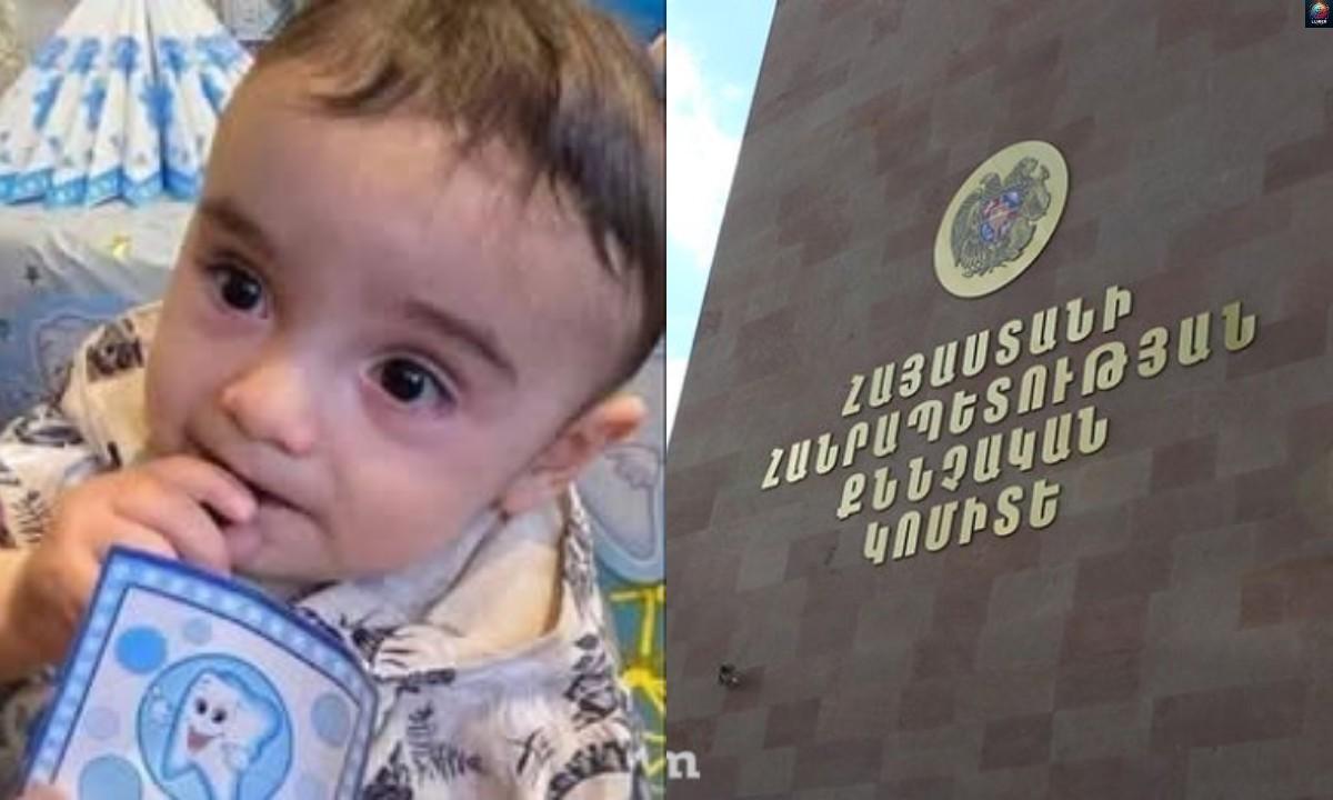 Հարուցվել է քր.գործ՝ անհետացման  սպшնության գործով…ՔԿ-ն՝ 2-ամյա Տիգրանի անհետացման հետ կապված հայտարարություն է տարածել. բացառիկ