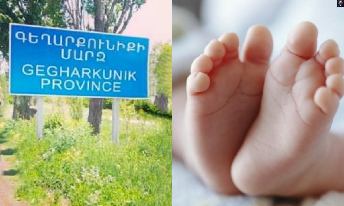 Ողբերգական դեպք՝ Գեղարքունիքի մարզում․ մայրը մի քանի օրական երեխային երեկոյան կերակրել է և քնեցրել, իսկ արդեն առավոտյան նկատել է, որ երեխան մահացել է