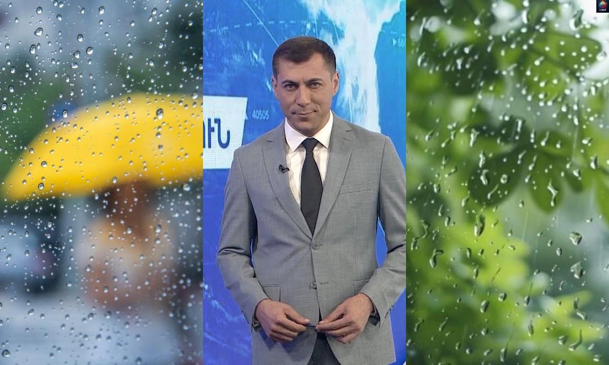 Հորդառատ անձրև, կարկուտ. եղանակն՝ առաջիկա օրերին