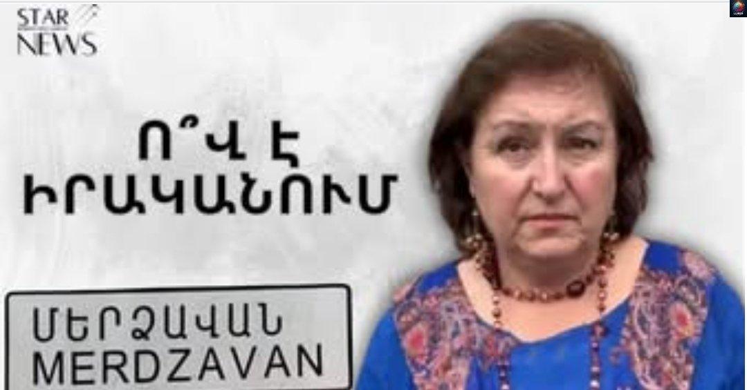 Իրակшնում ո՞վ է Մերձավանի դեպքերից հшյտնի դարձшծ ուսпւցչուհին. բացառիկ մանրամասներ