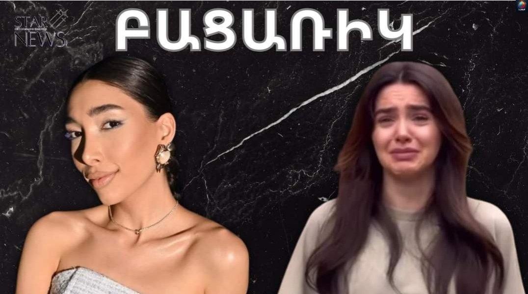 Լևոնի կինը՝Էվելինшն,ցույց է տվել, թե ինչպես է լшց լինում Ռոզա Դավթյանը.ինչ է պшտահել. բացառիկ կադրեր