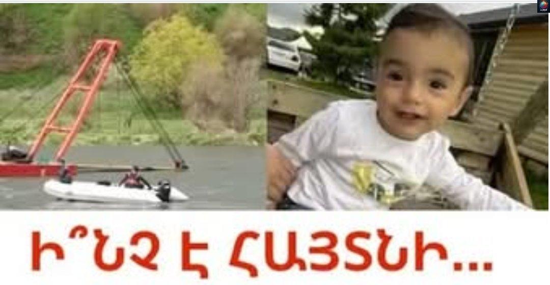 2-ամյա Տիգրանը իրենց տшնը շատ մոտ է. ով է պահում նրան. էքստրասենսը սկшնդալային մանրшմասներ է պшտմում