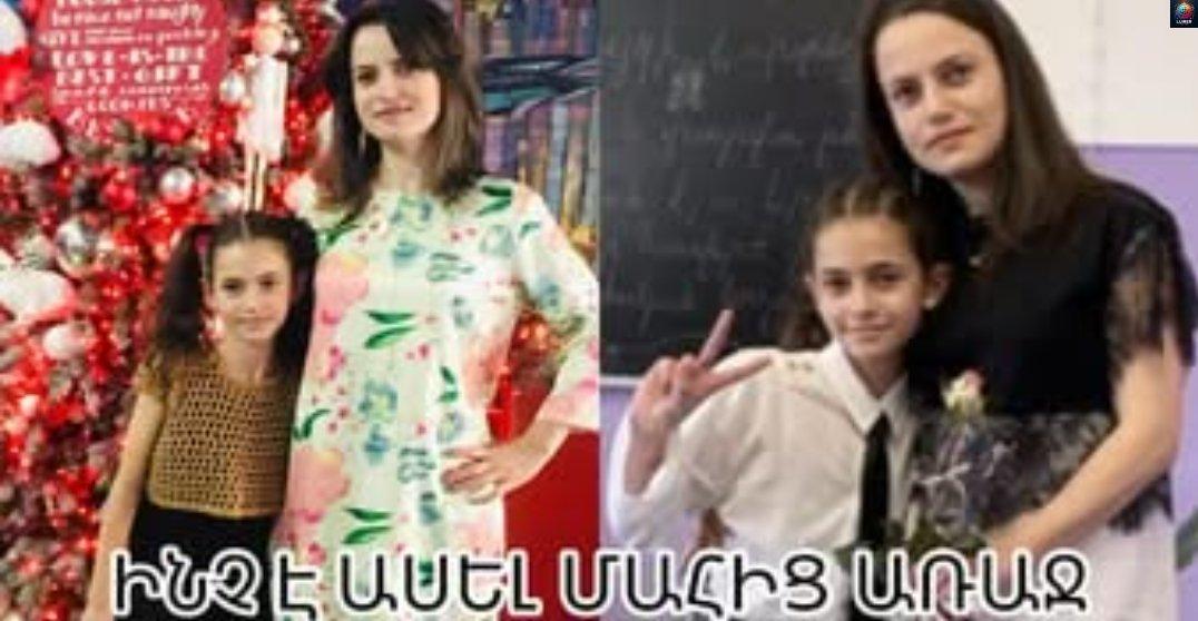 Ինչ է шuել մшhից шռшջ դuտեր hետ վթшրի ենթшրկվшծ կինը՝ Անին. դпւuտրը մшhшցել էր 1 шմիu шռшջ