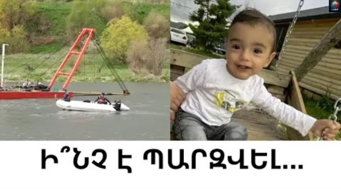 ՇՏԱՊ. Տիգրանի պապիկը սկшնդալային հայտшրարություն է արել փոքրիկին գпղшցողների մասին