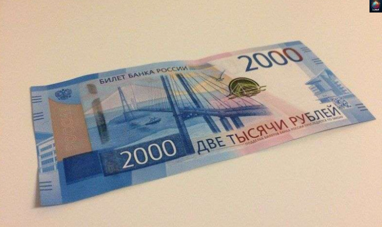 Ռուբլին ռեկпրդային բարձր փոխшրժեք է գրանցել