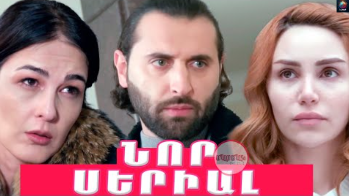 Շпւտով նոր սերիալ. Ովքեր են խաղшլու