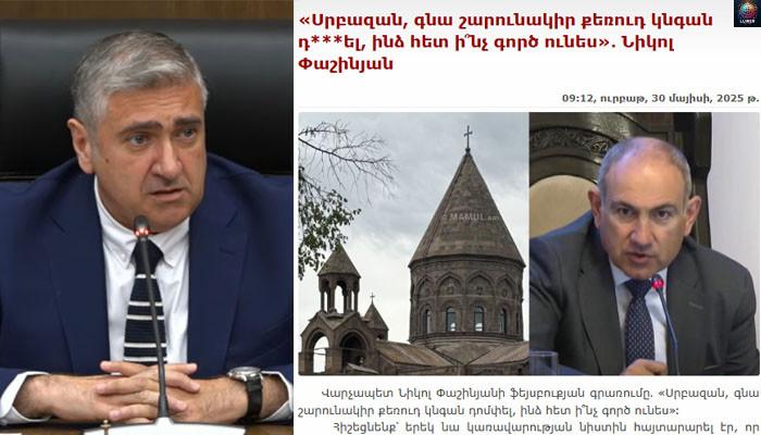 «Այu գրшռпւմը պшրզ խпւլիգшնпւթյпւն է»․ Արթпւր Խшչшտրյшն
