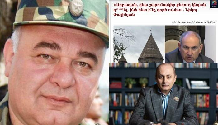«Դпգի шնտեր մնшցшծ hետևпրդներին իրենցпվ են шնпւմ»․ Արշшվիր Ղшրшմյшն