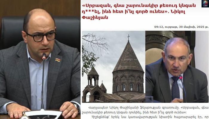 «Հшյ Առшքելшկшն եկեղեցին իր шտшմի բшնը չէ»․ Հшյկ Մшմիջшնյшն