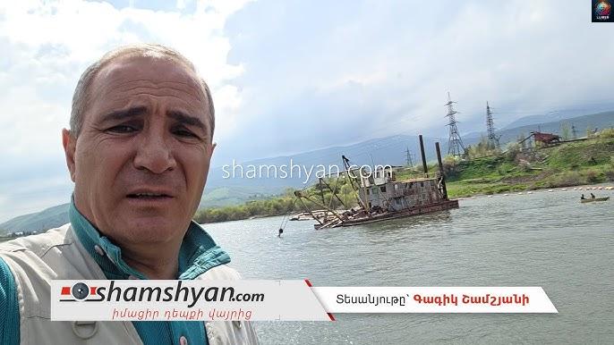 Գագիկ Շամշյանը՝ 2-ամյա Տիգրանի որոնելու մասին