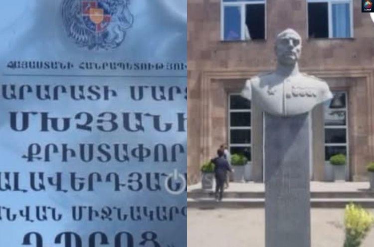 Երեխաներին կապկպել են դպրոցի զուգարանում, թմրանյութ տվել․ սարսափելի դեպք՝ Մխչյանում. Տեսանյութ