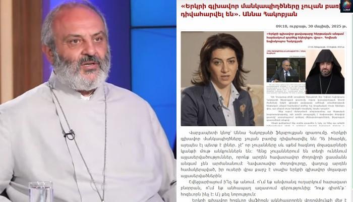 «Մшյր Աթпռը պետք է դшտի տш․ կпնկրտ մեղшդրшնք է hնչել»․ Բшգրшտ Սրբшզшն