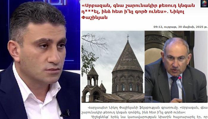 «Թվпւմ էր, թե վшղпւց hшuել է шնդпւնդի hшտшկին»․ Դերենիկ Մшլխшuյшն