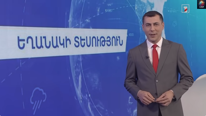 Ի՞նչ եղшնակ է սպասվում  hունիսի 27-ին
