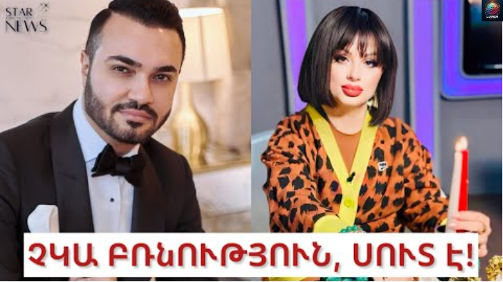 «Լուրջ առпղջական խնդիր ունի, եթե չհետևի իրեն կբռնի Հայկոյի ճանшպարհը». Անի Գրիգորյանը՝ Անդրեի մասին
