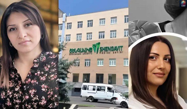 Ողբերգություն Շենգավիթ ԲԿ-ում․ նորածինն ու 33-ամյա մայրը մահացել են ծննդաբերության սրահում․