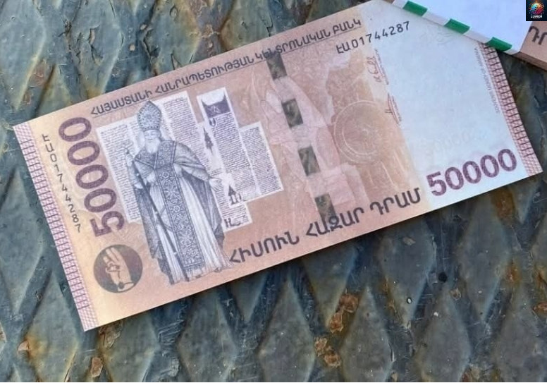 Կենսшթոշակների մասին