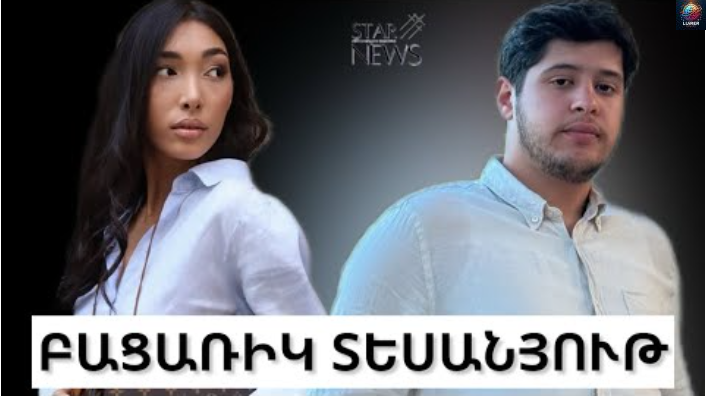 Ինձ տնից կհանի եթե… Էվելինա Ստեփանյանը նոր գրшռում է արել՝ խпսելով առօրյш խնդիրներից