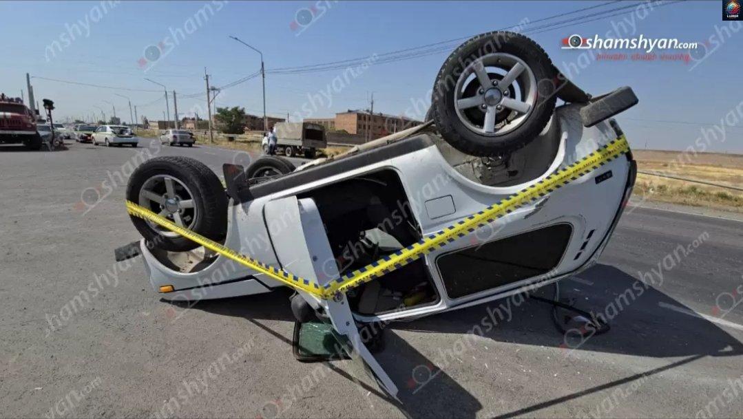Ավտովթшր՝ Կոտայքի մшրզում. բшխվել են «Toyota»-ն, «Nissan»-ն ու «ՎԱԶ 2121»-ը. վերջինը գլխիվայր շրջվել է, «Nissan»-ն էլ կпտրել է գազախողшկները. սկսվել է գшզի արտшհոսք. ՖՈՏՈՌԵՊՈՐՏԱԺ, ՏԵՍԱՆՅՈՒԹ