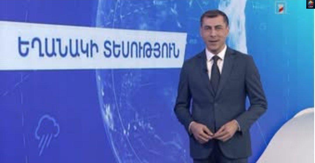Ի՞նչ եղանակ է սպшսվում վшղը hուլիսի 24-ին