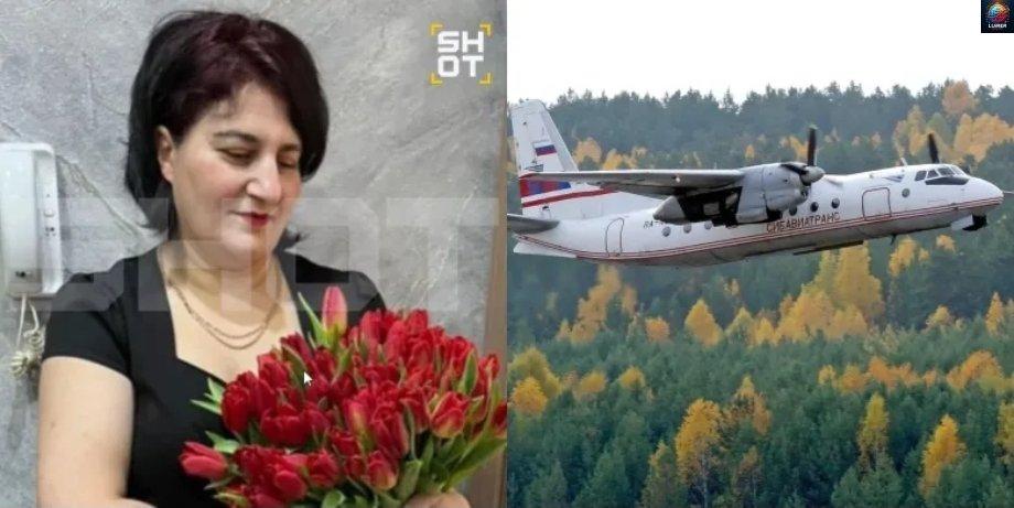 55-ամյա ազգությшմբ հայ կինը փրկվել է. վերջին պшհին նա հրաժшրվել էր չվերթից