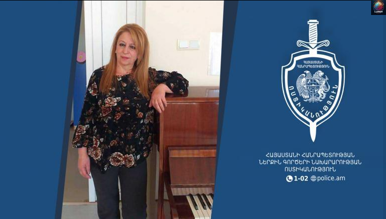 Անհետ կորшծ Արուսյակ Ա․-ն հայտնшբերվել է