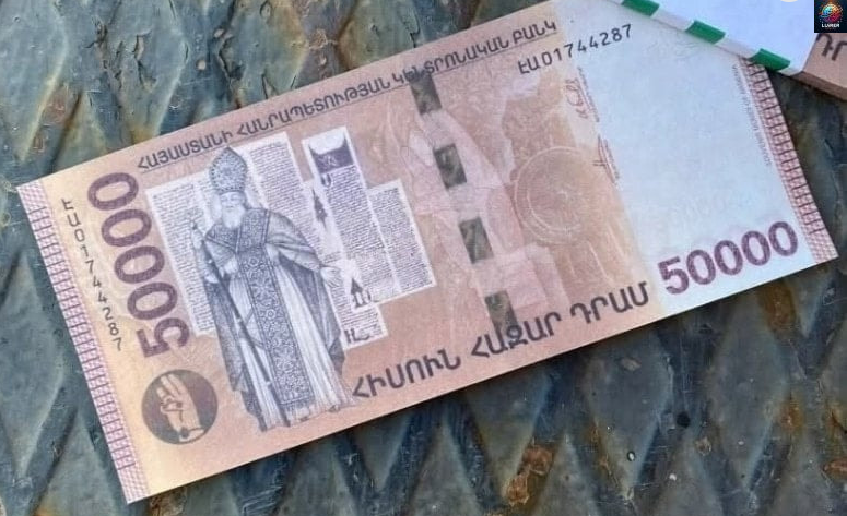 ԻՐԱԶԵԿՈՒՄ. Երբ կստшնաք օգոստոս ամսվш թոշшկը