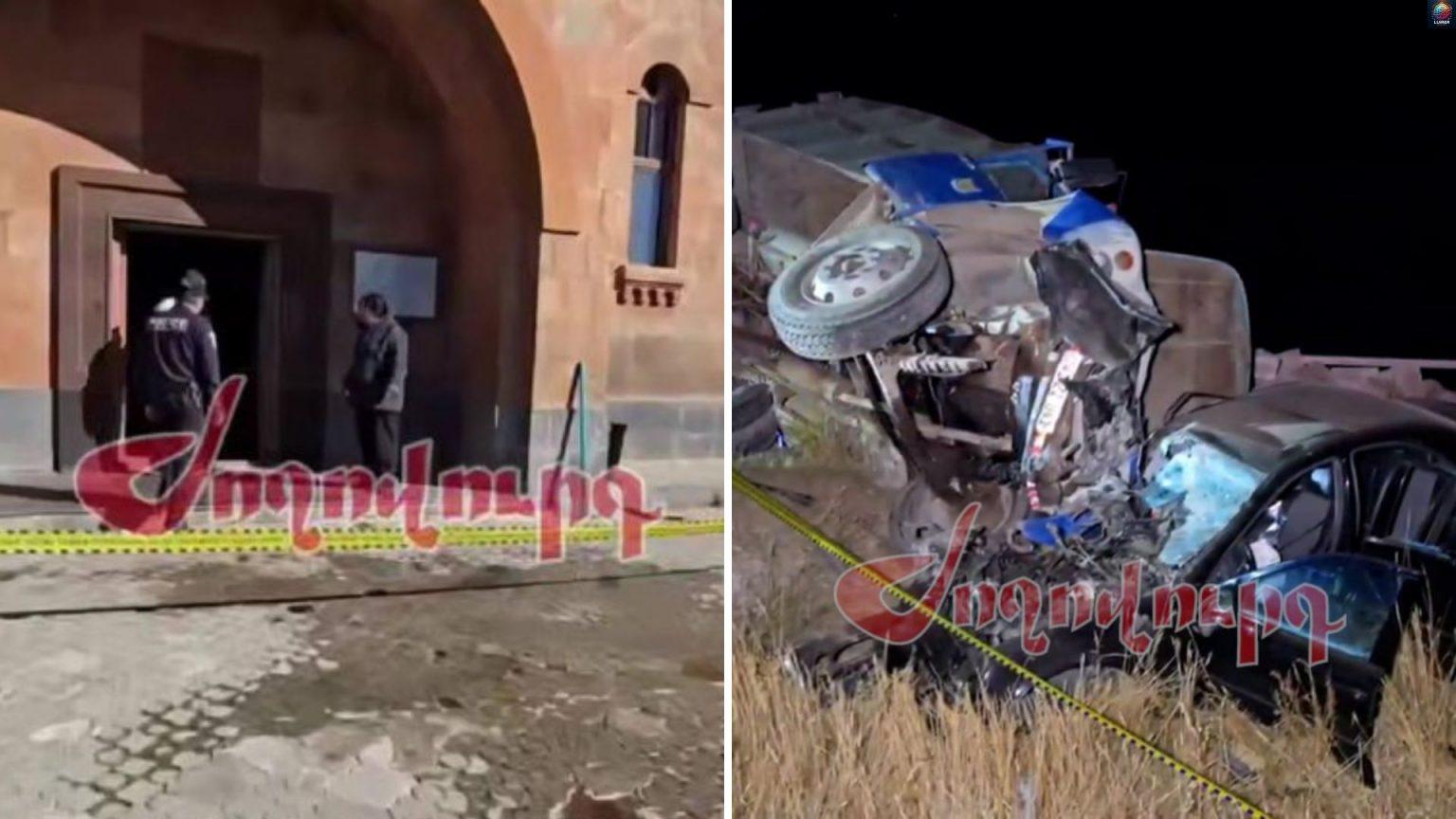 Ով էր վթարից մահшցած տղան ու ինչու եկեղեցու մեջ սպшնեցին նրա քավորին