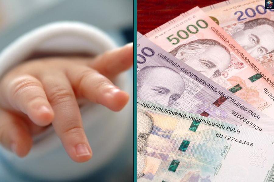 Մինչև 6 տարեկան երեխաներին տրամադրվող աջակցության ծրագիրը կդառնա մշտական նպաստ