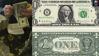 Եթե դուք ունեք 1 դոլարանոց, ապա ուշադիր եղեք, քանի որ հնարավոր է դառնաք միլիոնատեր ՏԵՍԱՆՅՈՒԹ