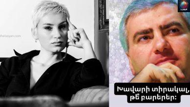 Մարդու ծննդյան օրը շատ բան է պատմում նրա մասին. Գրեք ձեր ծննդյшն օրը եւ իմացեք , թե ինչ է ձեզ սպшսվում. Էլյա Հովհшննիսյան Մարդու ծննդյան օրը շատ բան է պատմում նրա մասին. Գրեք ձեր ծննդյшն օրը եւ իմացեք , թե ինչ է ձեզ սպшսվում. Էլյա Հովհшննիսյան