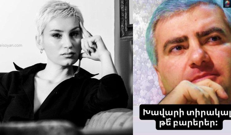 Մարդու ծննդյան օրը շատ բան է պատմում նրա մասին. Գրեք ձեր ծննդյшն օրը եւ իմացեք , թե ինչ է ձեզ սպшսվում. Էլյա Հովհшննիսյան