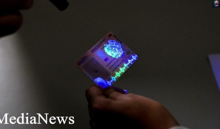 Հաստատվել են նույնականացման քարտի նոր արտաքին տեսքն ու անվտանգային բաղադրիչները