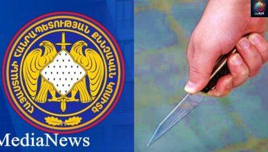 «Անչափահաս որդին, վրեժխնդրության շարժառիթով, դանակով հարվածել է հորը»․ ՔԿ