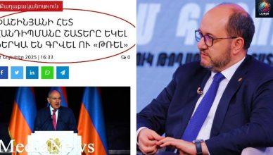 Դուք էժանագույն պրոպագանդա եք ու վերջ. Հարությունյանը՝ համալիրում հանդիպման վերաբերյալ հրապարկման մասին