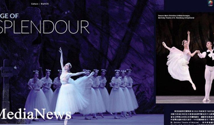 Հեղինակավոր Vogue ամսագիրն անդրադարձել է Երևանի միջազգային բալետային փառատոնին