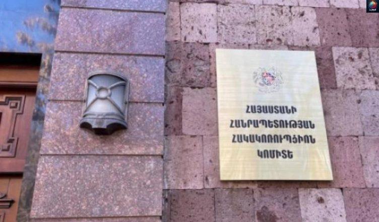 Ձևական գործարքների միջոցով ավելի քան 110 միլիոն ՀՀ դրամի անշարժ գույքերի հափշտակության և փողերի լվացման մեջ մեղադրվող 4 անձանց վերաբերյալ նախաքննությունն ավարտվել է