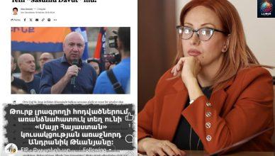 Այս նոր պատերազմին պատրաստ չենք, ու սա խիստ վտանգավոր է. մի՛ դարձեք հիբրիդային պատերազմի զենք. Աբրահամյան