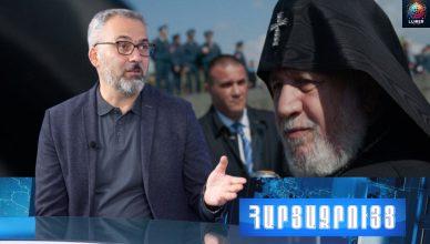 Կտրիճին ասեց՝ նստիր տեղդ, ավանակ. մականունը էշ էր. շնացողի, քեռակնոջ սիրեկանի անունները չպիտի տան պատարագում